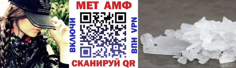 Amphetamine Premium  darknet телеграм  Георгиевск 