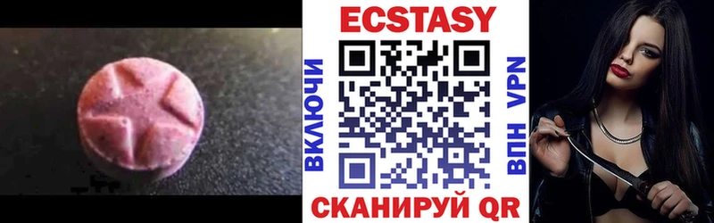 Ecstasy 280 MDMA  Георгиевск 