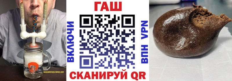 Гашиш гашик Георгиевск