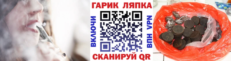 ссылка на мегу рабочий сайт  хочу наркоту  Георгиевск  ГАШИШ ice o lator 