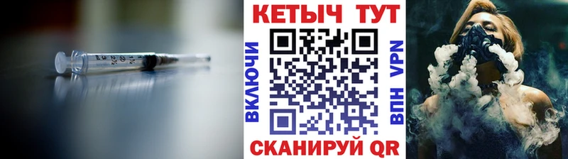 КЕТАМИН ketamine Георгиевск