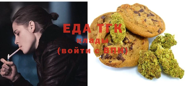марихуана Балабаново