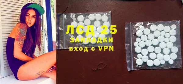 ALPHA PVP Осташков