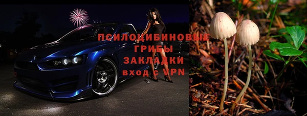 марихуана Балабаново