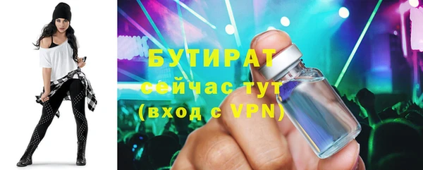 марки lsd Балахна