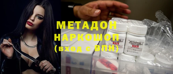 марихуана Балабаново