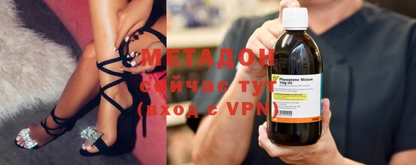 марихуана Балабаново