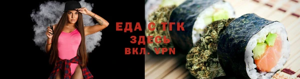 марихуана Балабаново