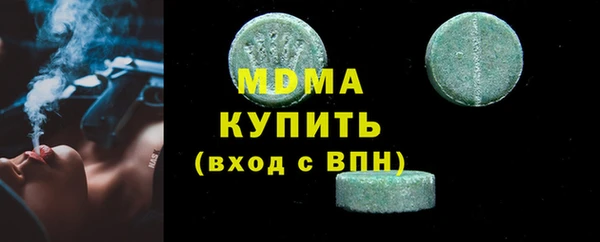 марихуана Балабаново