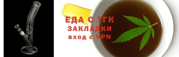 марихуана Балабаново