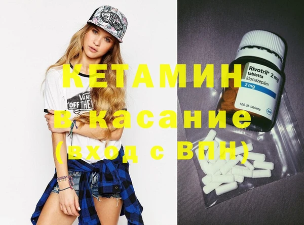 марихуана Балабаново