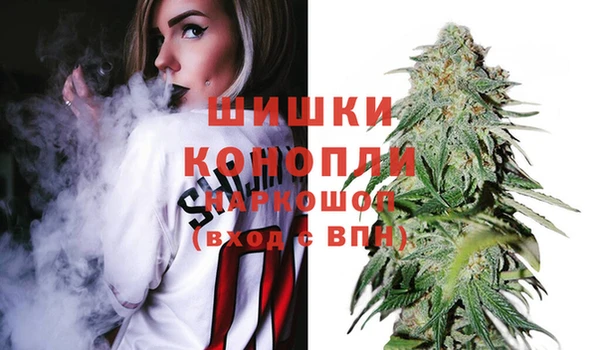 марихуана Балабаново