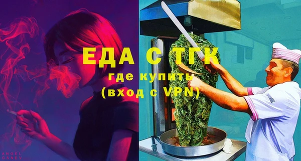 марихуана Балабаново
