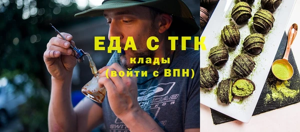 марки lsd Балахна