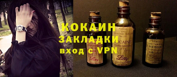 марки lsd Балахна