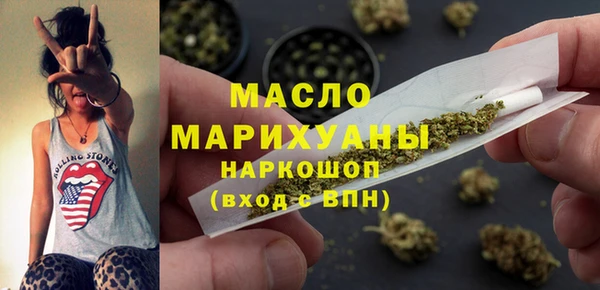 марихуана Балабаново