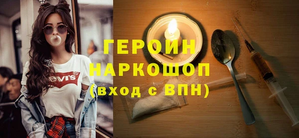 mdma Осинники