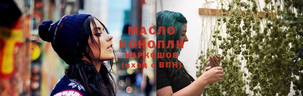 марки lsd Балахна