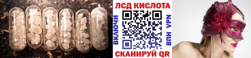 Лсд 25 экстази ecstasy  Георгиевск 