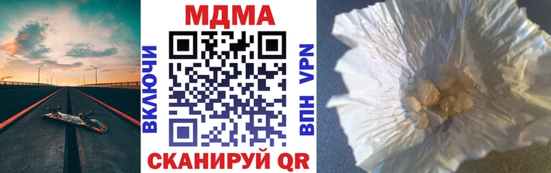 где купить   Георгиевск  МДМА crystal 