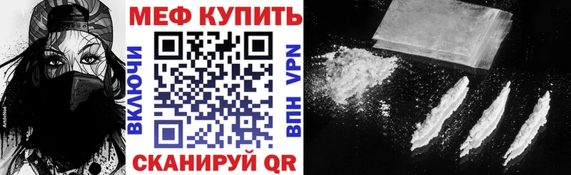 ссылка на мегу зеркало  Георгиевск  Мефедрон VHQ 