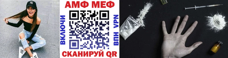 Метамфетамин Декстрометамфетамин 99.9%  Георгиевск 