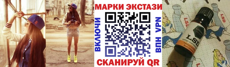 наркотики  Георгиевск  маркетплейс телеграм  Наркотические марки 1,5мг 